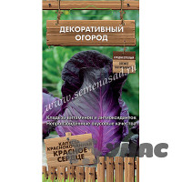Капуста Красное сердце к/к Поиск Ц