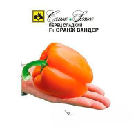 Перец Оранж Вандер Семко Ц