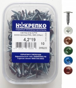 Саморез с прессшайбой острый 4,2*19 винно-красный RAL 3005 (200 шт EC) (цена за уп) НАКРЕПКО 205223