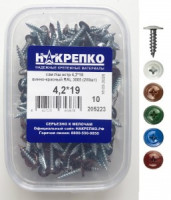 Саморез с прессшайбой острый 4,2*19 винно-красный RAL 3005 (200 шт EC) (цена за уп) НАКРЕПКО 205223