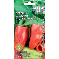 Перец Джульета Седек Ц