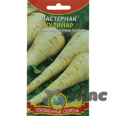 Пастернак Кулинар Плазма Ц