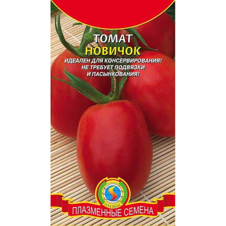 Семена Томат Новичок Плазма