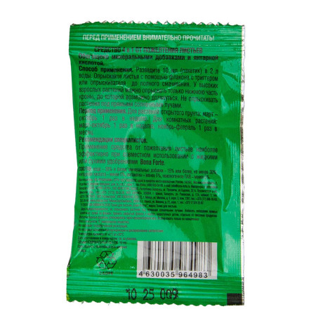Бона Форте Средство 4 в1 от пожелтевшего листа пакет 10 мл х25/75