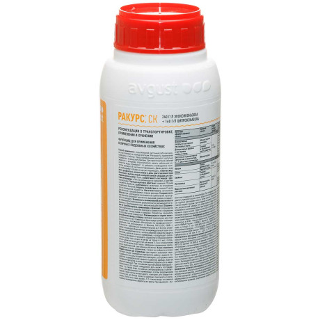 Ракурс ПРОФИ 0,48 л от болезней хвойных Август х6