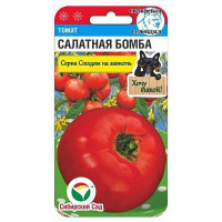Семена Томат Салатная бомба Сибирский Сад