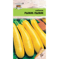 Кабачок Рыжик-Пыжик Урожай у дачи Ц