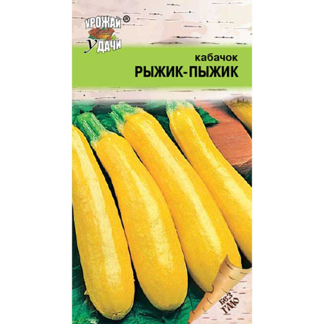 Кабачок Рыжик-Пыжик Урожай у дачи Ц