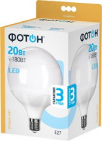 ФОТОН лампа св/д шар G120 E27 20W(1700lm) 3000K 2K без пульсации 171x120 3г арт.23950