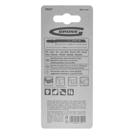 Полотна для электролобзика  по дереву, 2 шт, ( 3145 ) Gross