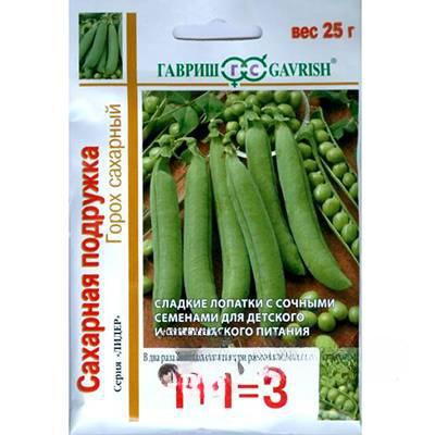 Горох Сахарная подружка 1+1 Гавриш Ц