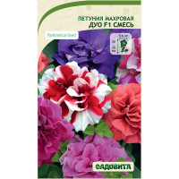 Семена Петуния Дуо F1 Смесь махровая 5др РА/Садовита Ц