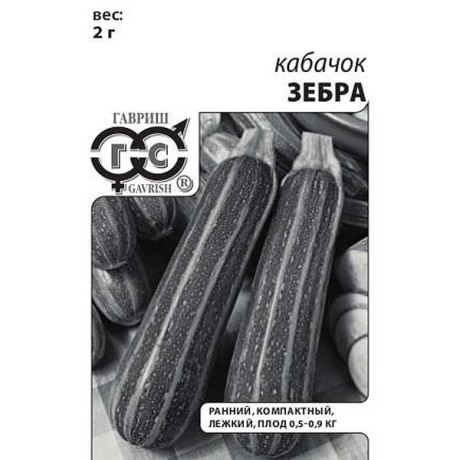 Кабачок Зебра евр.отв. Гавриш Б