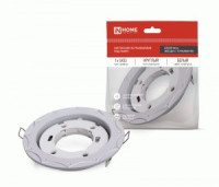 ASD/InHome св-к встр. GX53R-deco ЗВЕЗДА С ТОЧКАМИ-WH под лампу GX53 белый