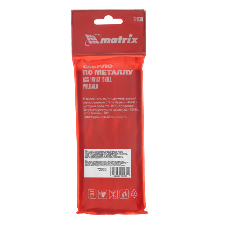 Сверло по металлу, 13 мм, полированное, HSS, 5 шт, цилиндрический хвостовик Matrix
