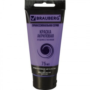 Краска акриловая художественная BRAUBERG туба 75 мл, проф. серия, фиолетовая светлая, 191089