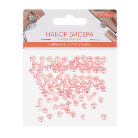 Набор бисера в виде жемчуга, 3x30шт, пластик, 4 цвета