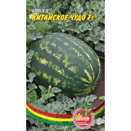 Арбуз Китайское чудо Марс Ц
