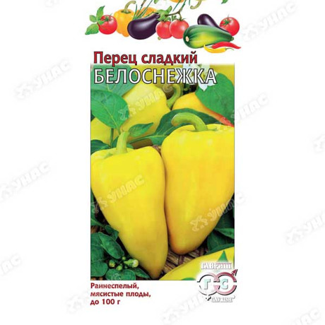Перец Белоснежка Гавриш Ц