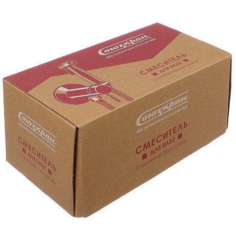 СоюзКран Смеситель для биде с гигиенич. душем настенный, картр. 25мм, черный, нерж. сталь, SS03-R132