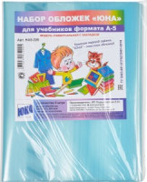 Набор для учебн 226 х 430 мм с закладк, 200 мкм, НА5-226,5 шт, цв вассорт. 1011844