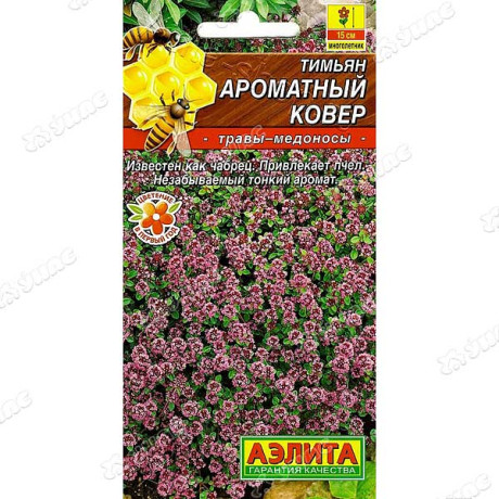 Тимьян Ароматный ковер Аэлита Ц