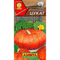 Тыква Цукат Аэлита Ц