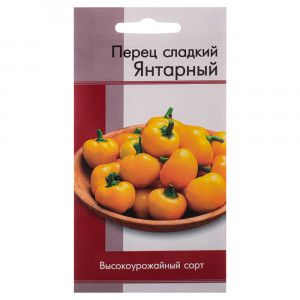 Семена Перец Янтарный (среднеспелый, для теплиц и ОГ, оранжевый) 0,2 г