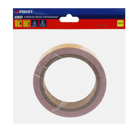 РОКОТ Лента светоотражающая 2см x 8м, желтая