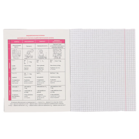 ClipStudio Тетрадь 48л. "Предметная", БЕЛЫЕ ЛИСТЫ, обл.картон, скрепка, 7 видов, справ.мат-л