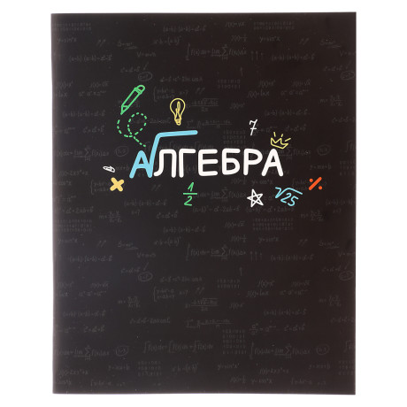 ClipStudio Тетрадь 48л. "Предметная", БЕЛЫЕ ЛИСТЫ, обл.картон, скрепка, 7 видов, справ.мат-л