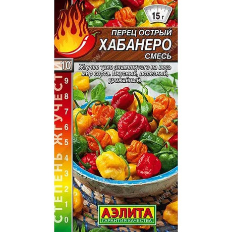 Семена Перец острый Хабанеро смесь Аэлита Ц