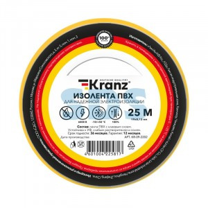 KRANZ Изолента ПВХ 19/25 0.13х19мм 25метров желтая (5 шт/уп) цена за рулон KR-09-2202