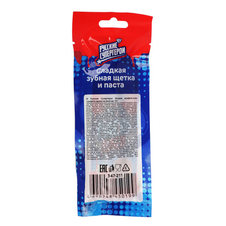 BY Русские Супергерои Жидкая конфета-гель и конфета-драже на палочке 12 гр.