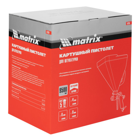 Картушный пистолет для штукатурки, V= 9,5 л, сопла 4, 6 и 8 мм Matrix