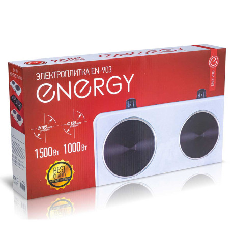 Электрическая плитка 2 конфорки диск ENERGY EN-903 1000Вт + 1500Вт  х5