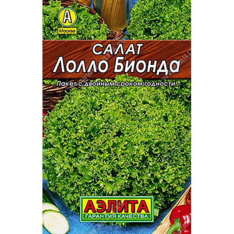 Салат Лолло Бионда "Лидер" Аэлита Ц