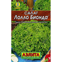 Салат Лолло Бионда "Лидер" Аэлита Ц