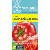 Семена Томат Сибирский Здоровяк Семена Алтая