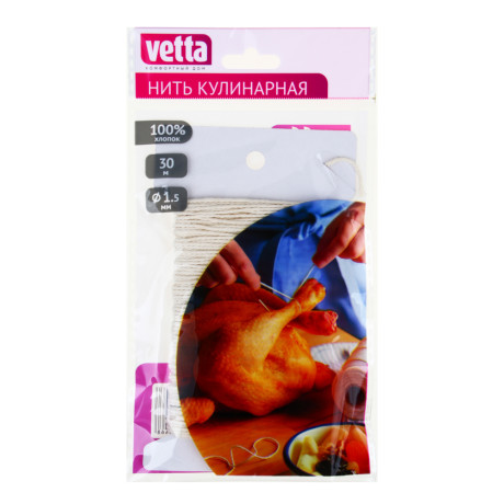 Нить кулинарная тм VETTA, 100% хлопок, 30м, d1,5мм
