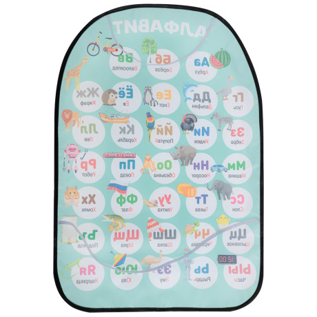 ЕРМАК Защита спинки сидения, оксфорд, 62х45см, "Алфавит"