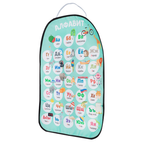 ЕРМАК Защита спинки сидения, оксфорд, 62х45см, "Алфавит"