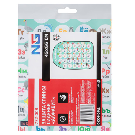 ЕРМАК Защита спинки сидения, оксфорд, 62х45см, "Алфавит"