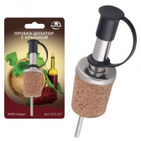 Пробка-дозатор с крышкой (кратность 6шт!!!), металл, дерево, пластик VL13-117 Мультидом