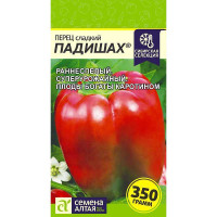 Перец Падишах СемАлт Ц