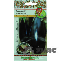 Баклажан Марципан F1 (Вкуснятина) НК Ц