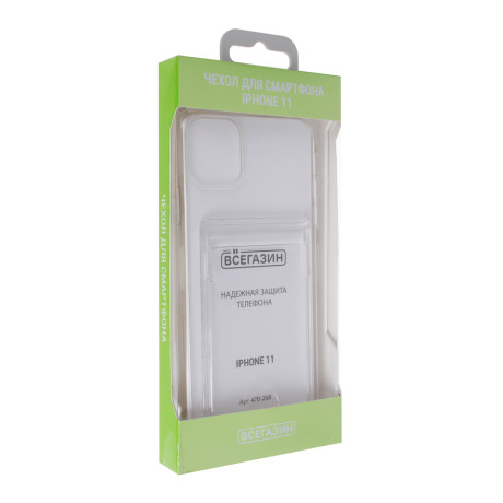 ВСЁГАЗИН Чехол для смартфона Прозрачный, iP - 11, картхолдер, силикон