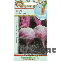 Свекла Бейби Бит (Северные овощи) НК Ц