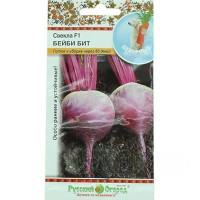 Свекла Бейби Бит (Северные овощи) НК Ц