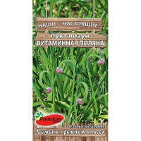 Лук слизун Витаминная поляна Премиум Сидс Ц